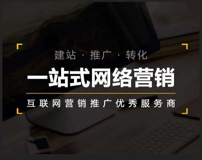 抚顺企业如何怎么利用网络推广抓取潜在客户
