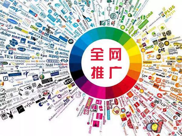 抚顺传统企业进行网络营销需要注意的几个基础策略