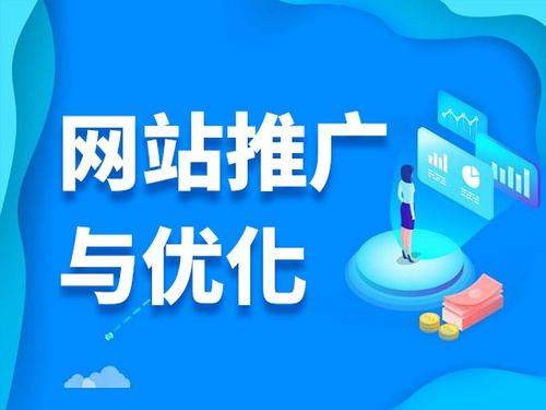 抚顺电商类网络推广如何做才有更好的效果