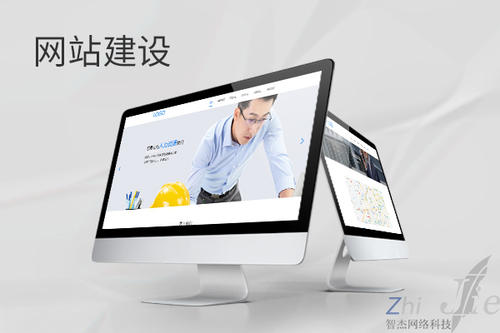 抚顺网站建设公司分析网页设计如何提升吸引力