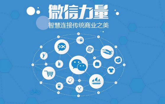 抚顺微信开发可以帮助企业解决哪些难题？如何做呢？