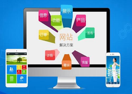 抚顺如何进行网站设计才能突出产品的优势